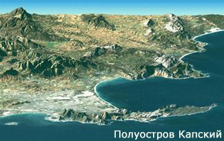 полуостров Капский